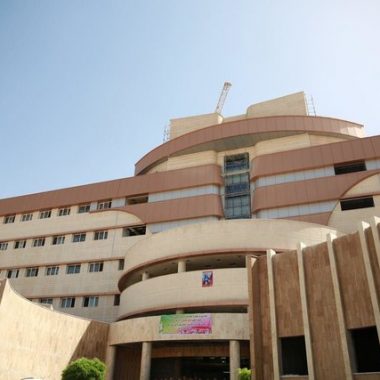 بیمارستان دانشگاه آزاد ياسوج