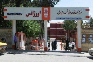 بیمارستان شهدای عشایر خرم آباد