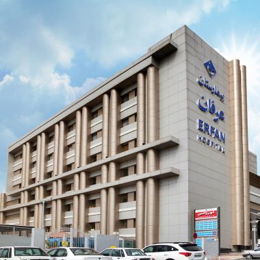 بیمارستان عرفان نیایش بیمارستان عرفان نیایش